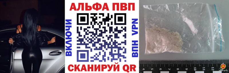 Наркошоп купить Марихуана  COCAIN  АМФЕТАМИН  Мефедрон  ГАШИШ  A PVP  Алатырь