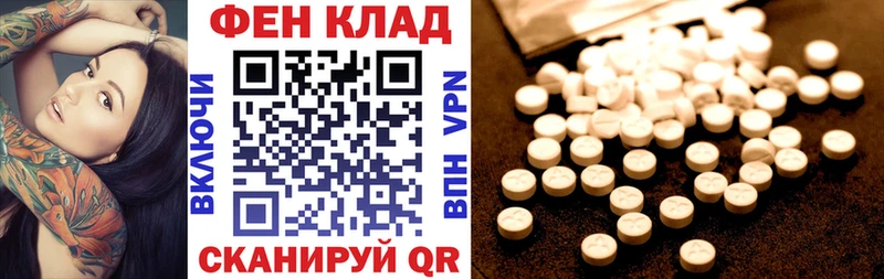 АМФ 97%  Купить где  Алатырь 