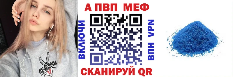 Alpha-PVP крисы CK  Купить  Алатырь 