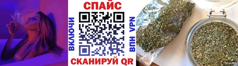 Купить закладки  Алатырь  Бутират вода 