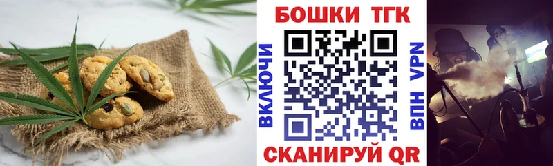 Cannafood конопля  Купить где  Алатырь 
