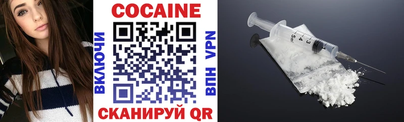 Cocaine Перу Алатырь