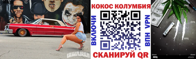 КОКАИН 98%  Купить закладки  Алатырь 