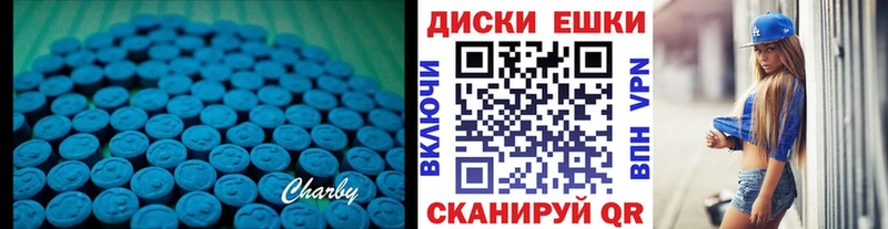 Ecstasy MDMA  Купить где  Алатырь 