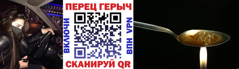 ГЕРОИН гречка  Купить закладки  Алатырь 