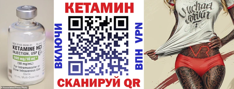 Купить  Алатырь  КЕТАМИН VHQ 