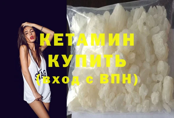 прущая мука Заволжье
