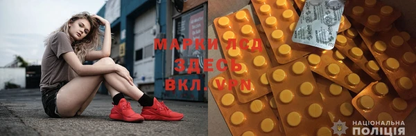 прущая мука Заволжье