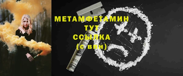 прущая мука Заволжье
