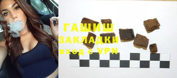 прущая мука Заволжье