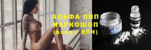 прущая мука Заволжье