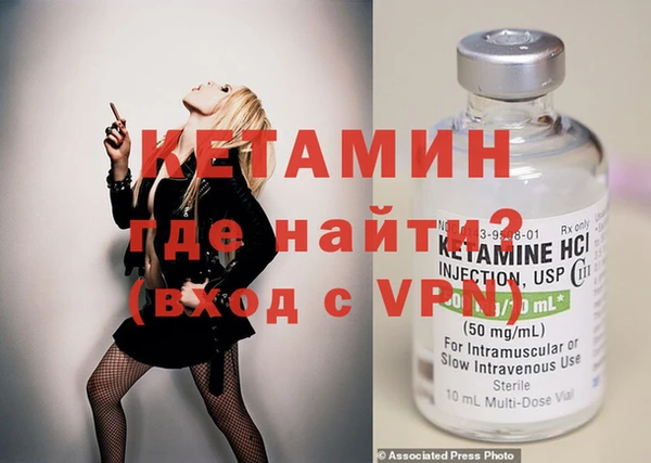 прущая мука Заволжье