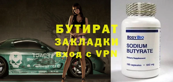 прущая мука Заволжье