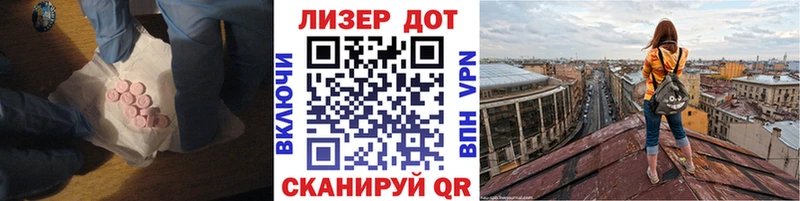 Купить  Алатырь  LSD-25 экстази кислота 
