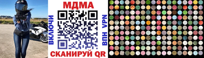 MDMA crystal  Купить где  Алатырь 