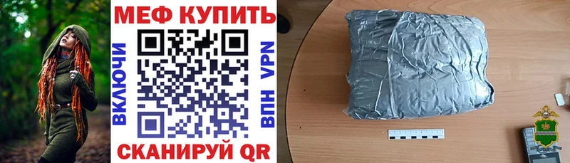 Купить где  Алатырь  Меф 4 MMC 