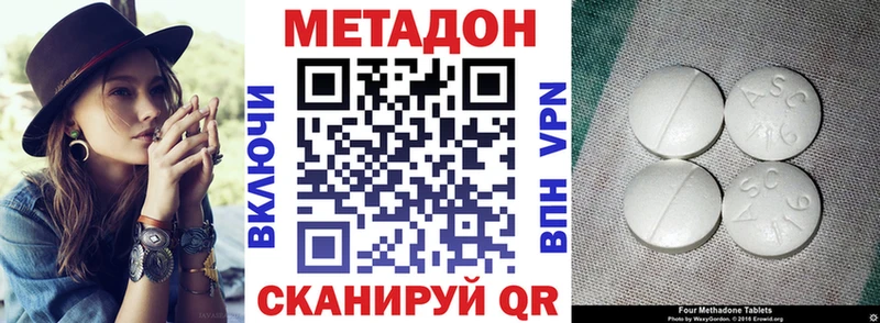 Купить где  Алатырь  МЕТАДОН мёд 