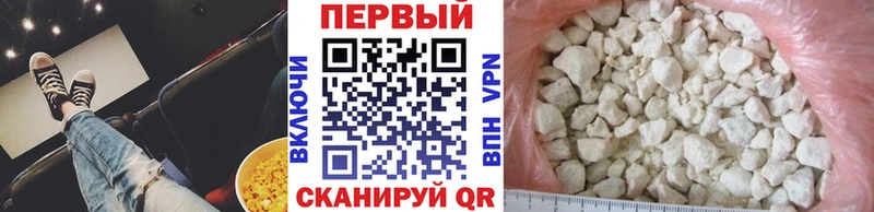 Купить где  Алатырь  МЕТАМФЕТАМИН Methamphetamine 