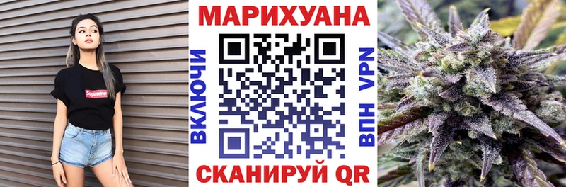 МАРИХУАНА планчик Алатырь